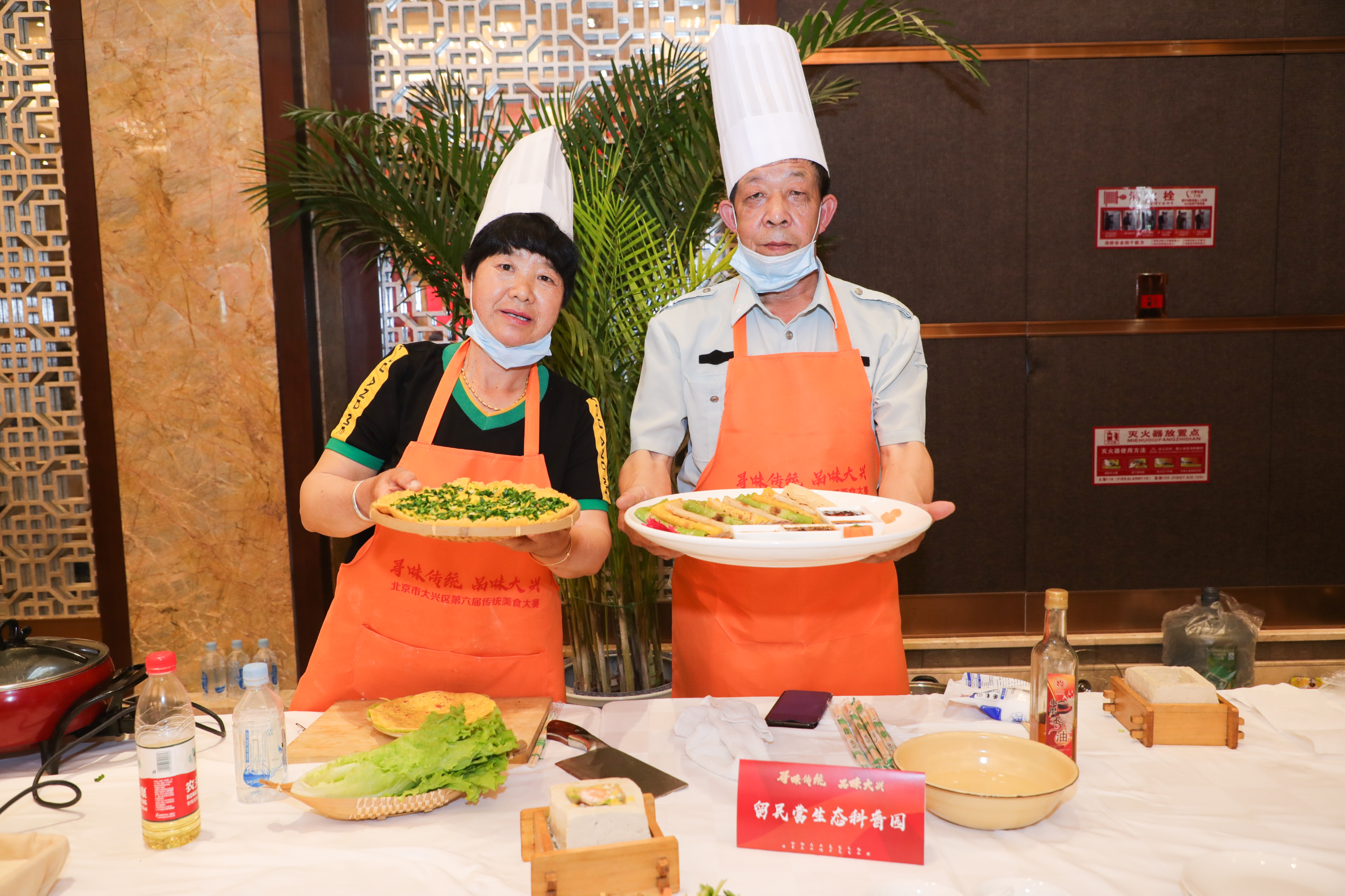 留民营获奖 北京大兴第六届“寻味传统·品味大兴”传统美食大赛