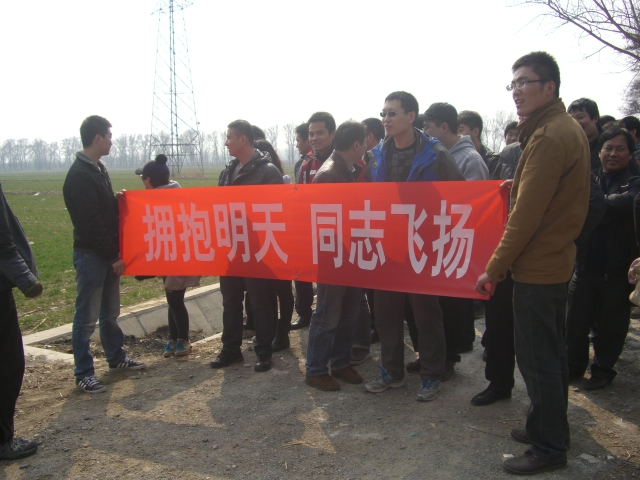 到留民营来植树