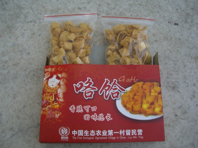 留民营生态农场推出生态有机农产品大礼盒