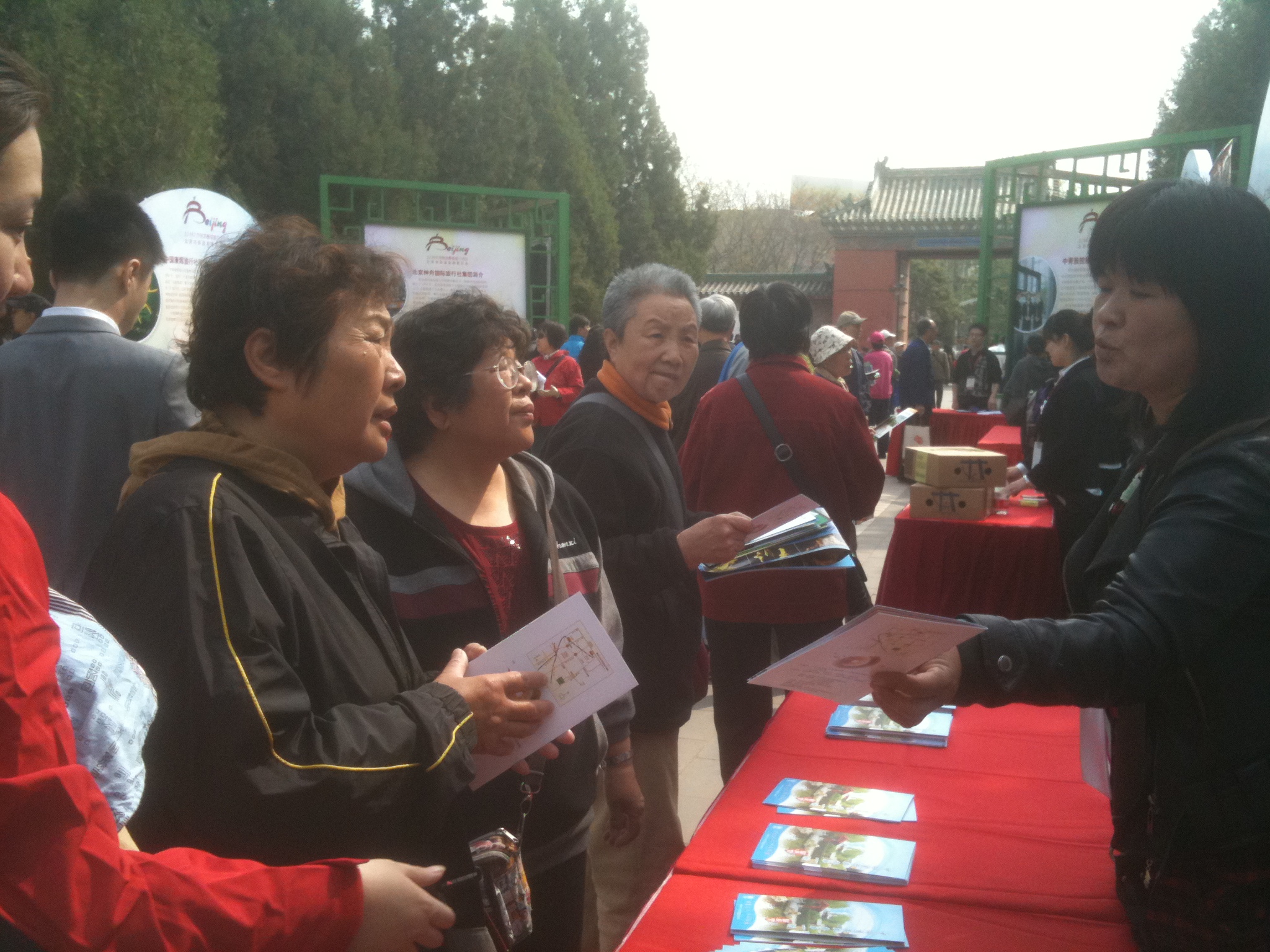 留民营生态旅游景区参加了北京市旅游发展委员会主办的“现在出发”2013北京旅游春季推介活动推介会  