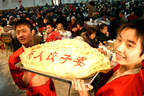 2014年留民营冬季旅游活动信息