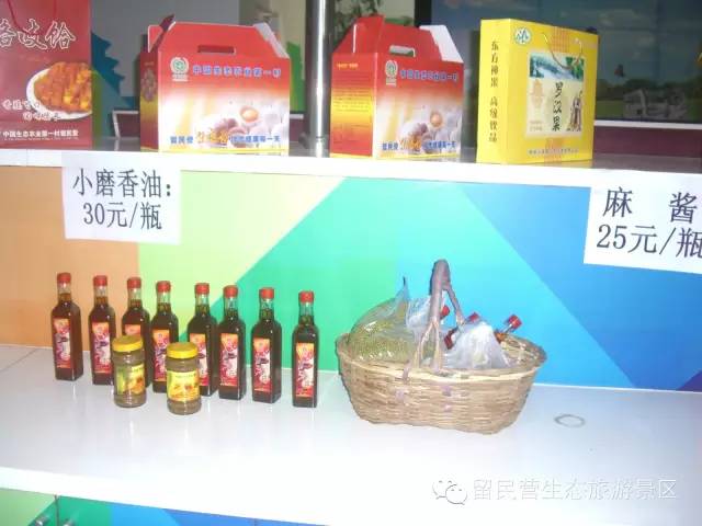 秋天来了，快来留民营寻找“秋”的味道
