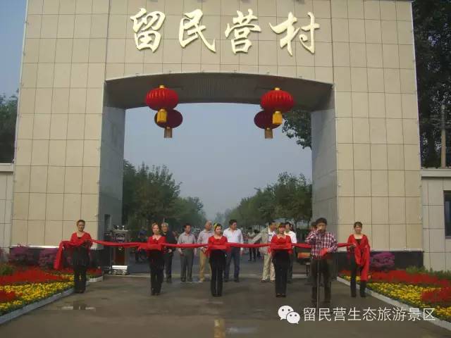 秋天来了，快来留民营寻找“秋”的味道