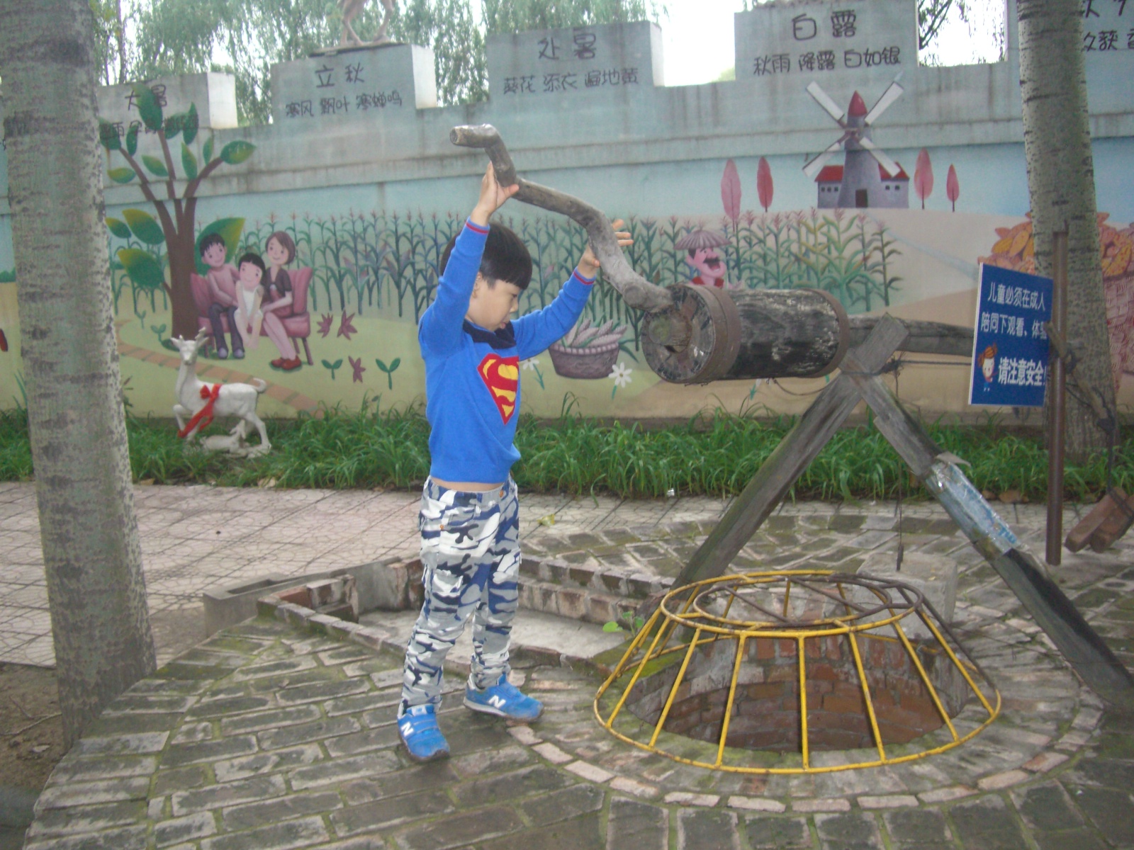 留民营秋季幼儿园活动精彩瞬间