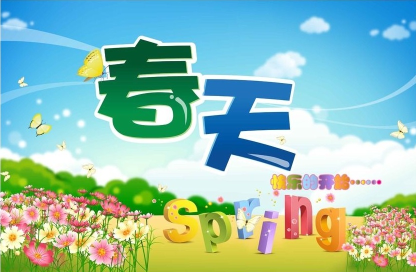 此刻的桃红柳绿…是否惊艳了你的梦？
